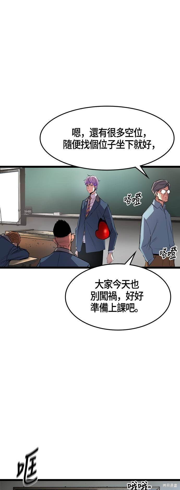 第43话