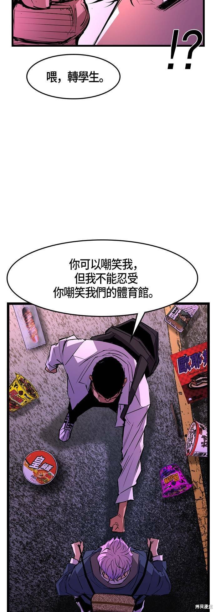 第44话