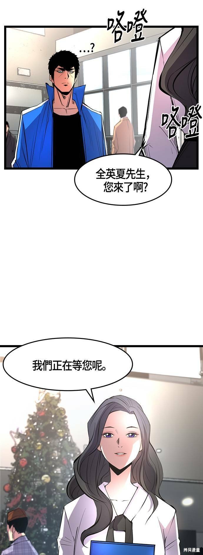 第44话