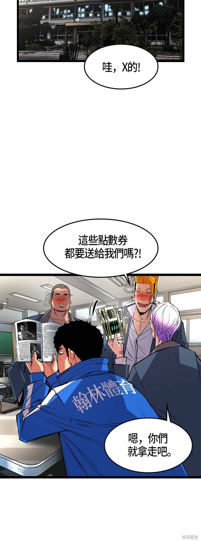 第46话