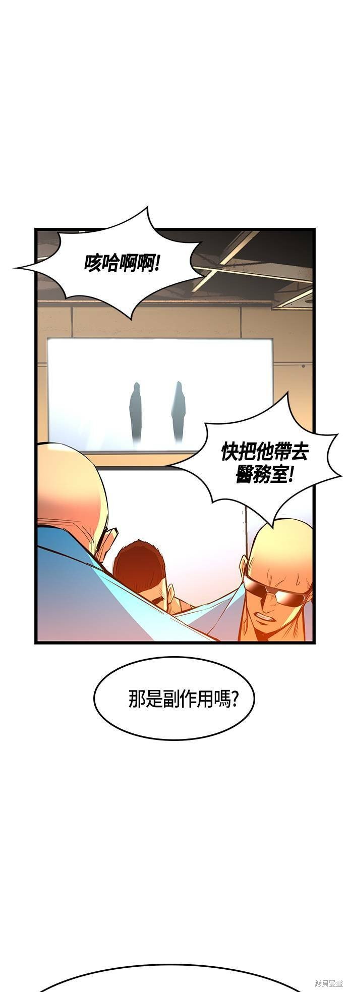第47话