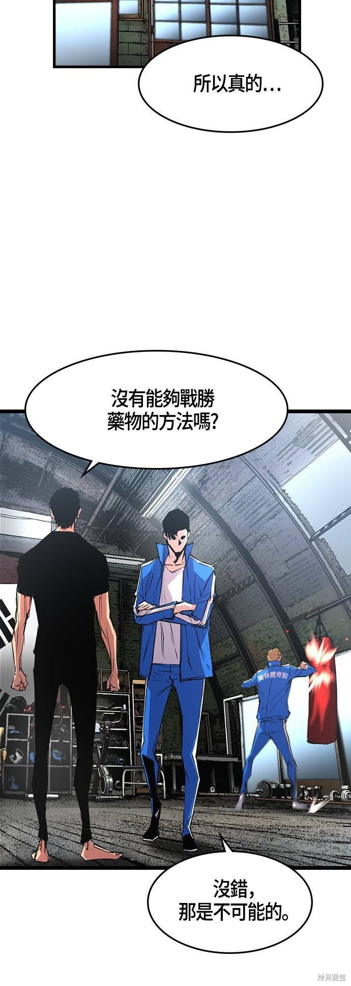 第48话