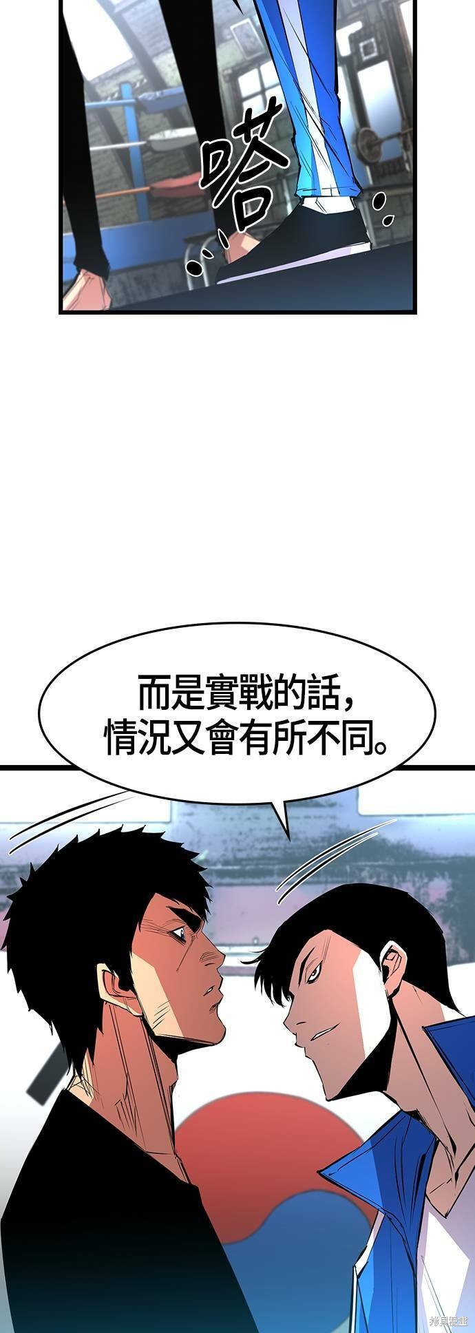 第48话