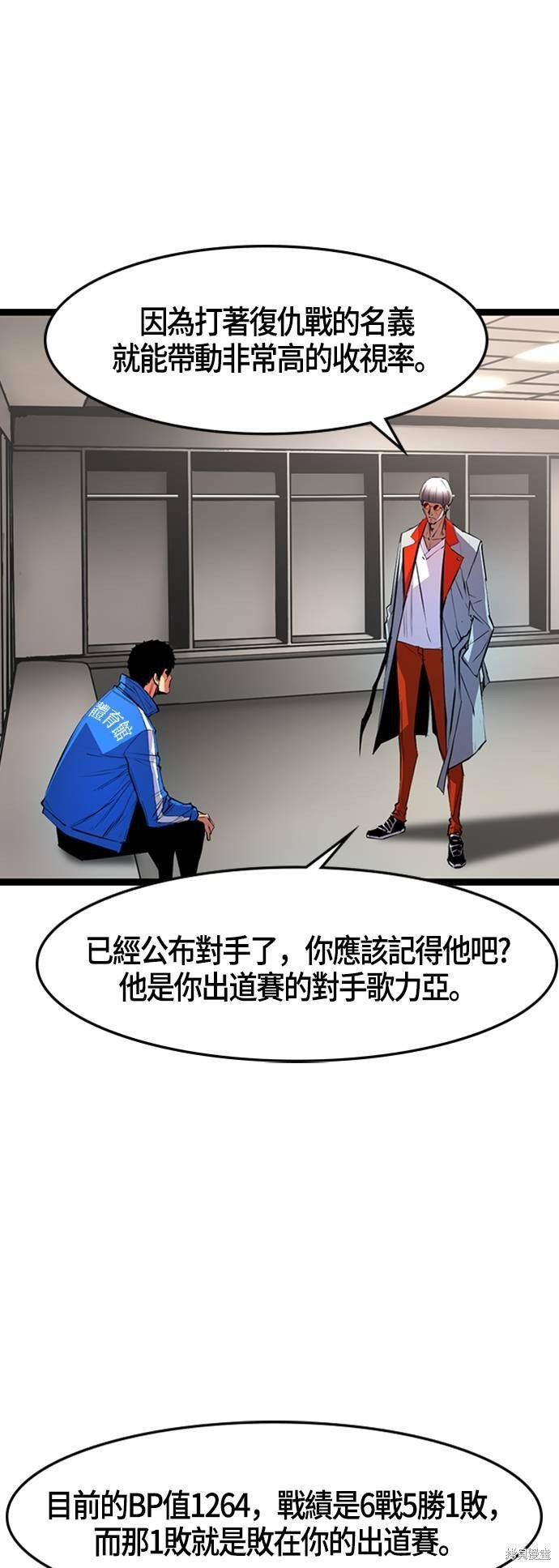 第49话