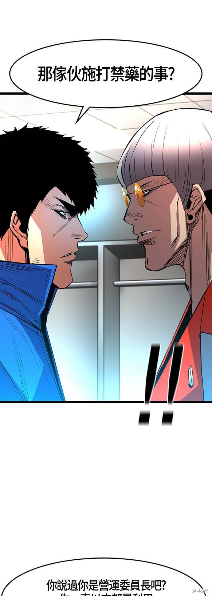 第49话