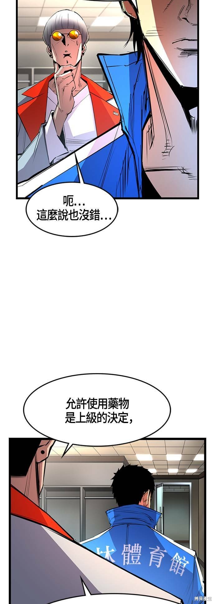 第49话