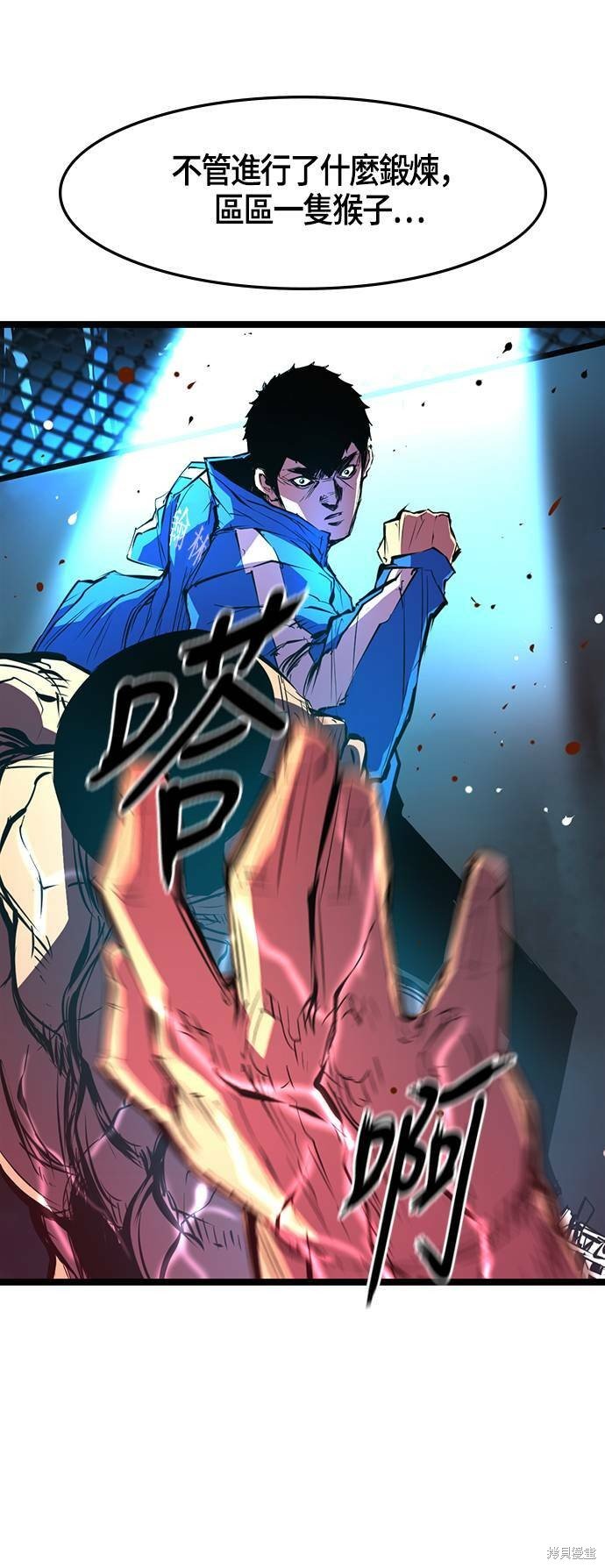 第49话