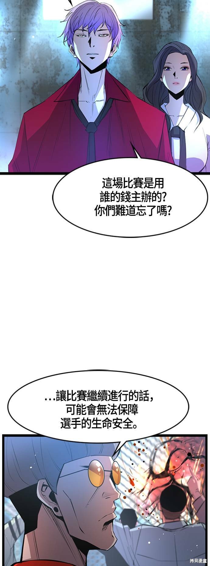 第50话