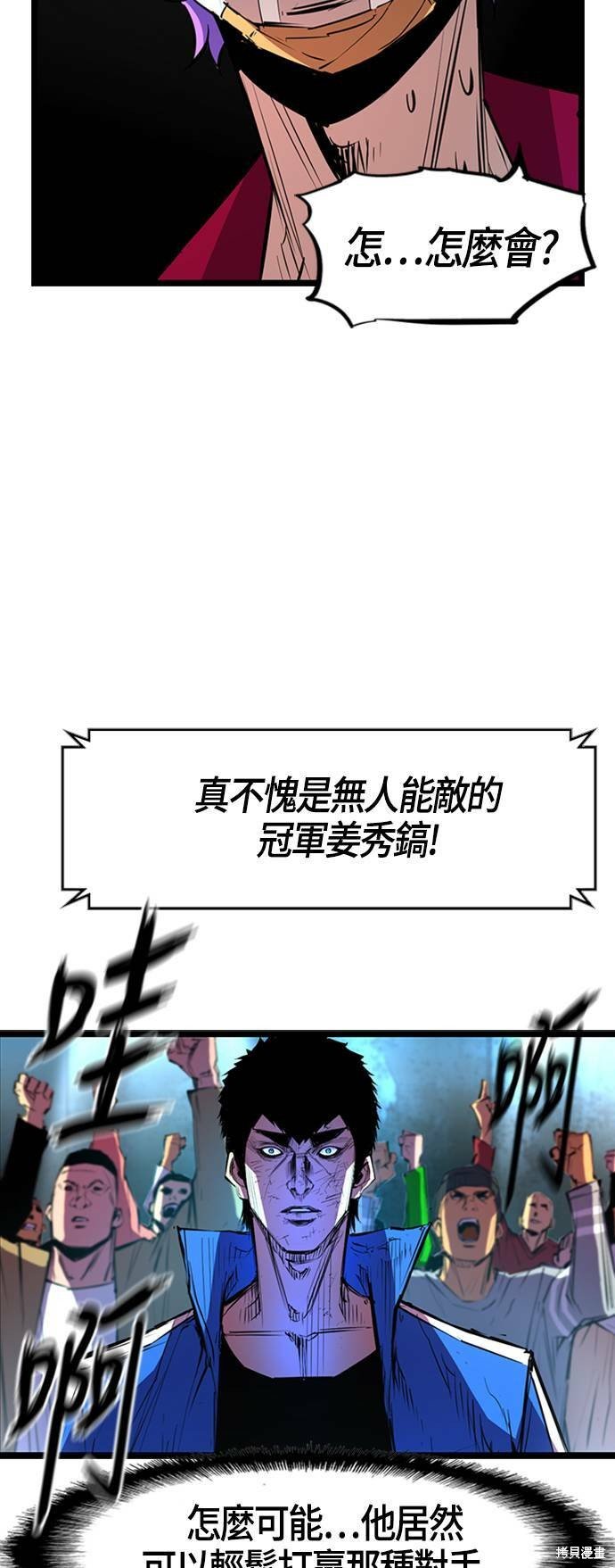 第51话