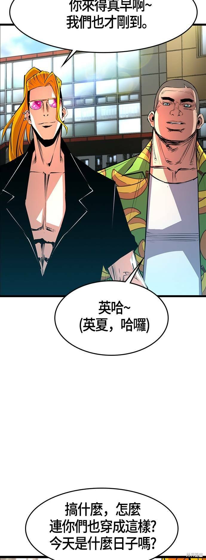 第52话