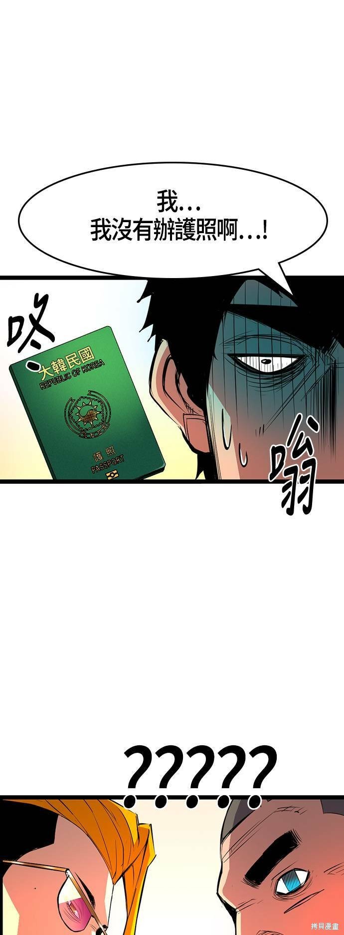 第52话