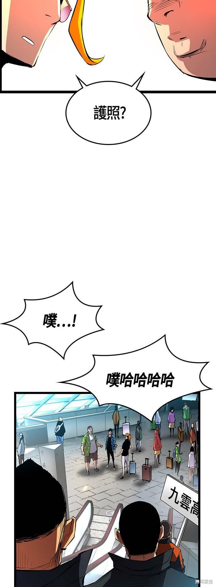 第52话