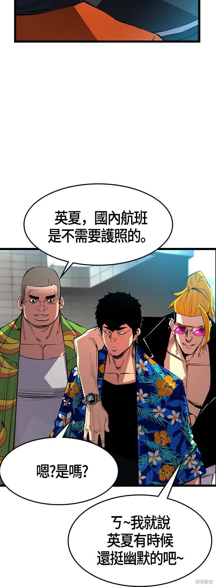 第52话