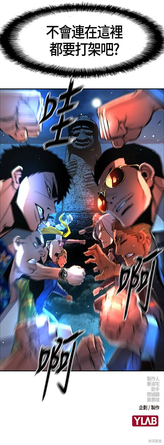 第52话