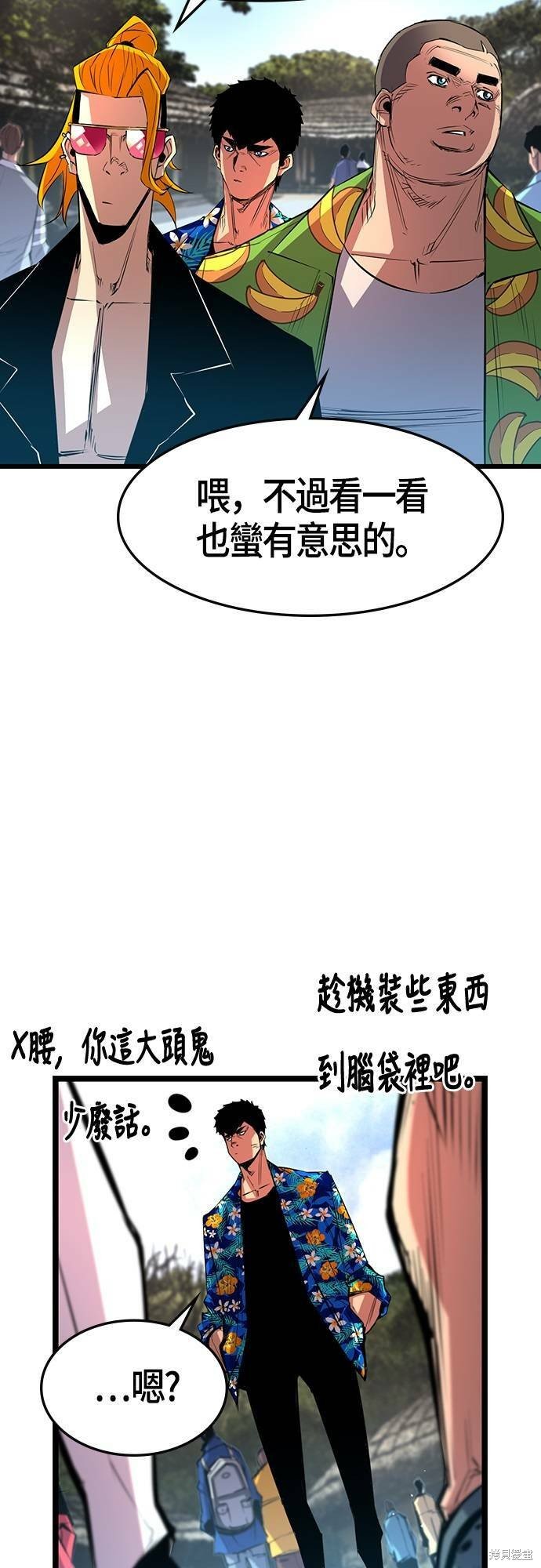 第53话
