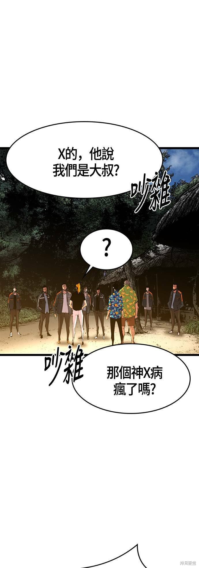 第53话