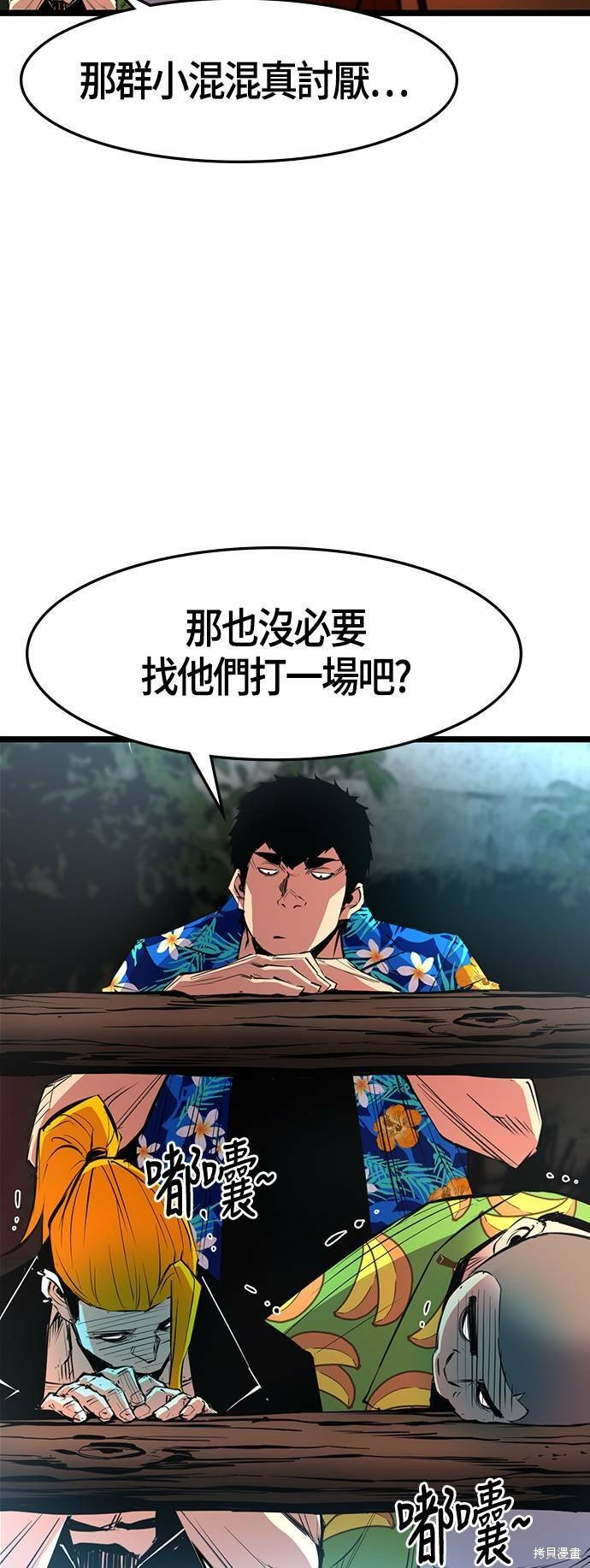 第53话