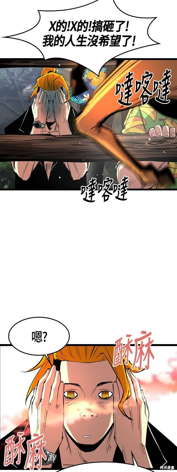 第53话