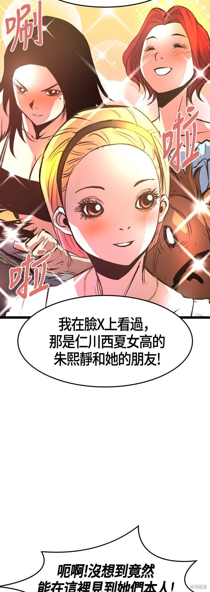 第53话