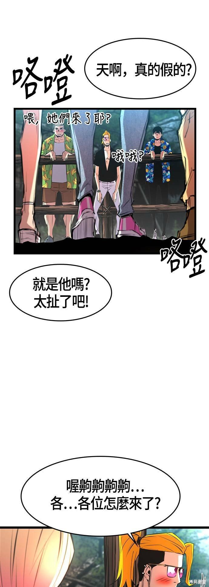 第53话