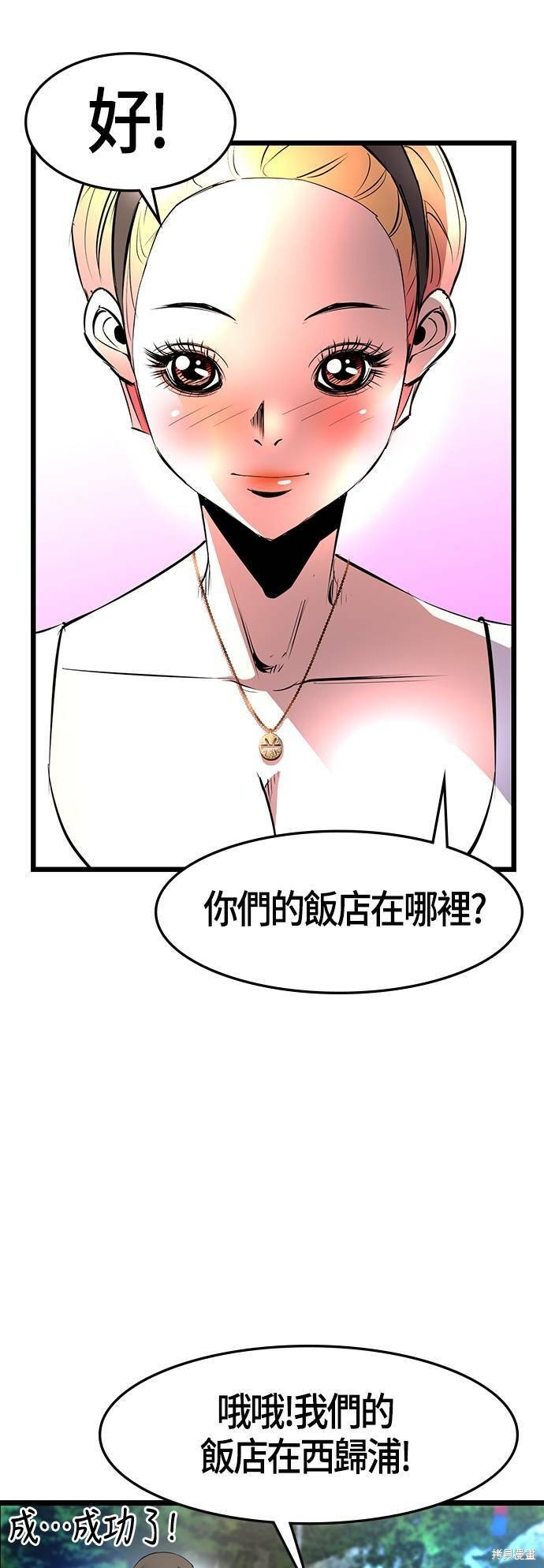 第53话