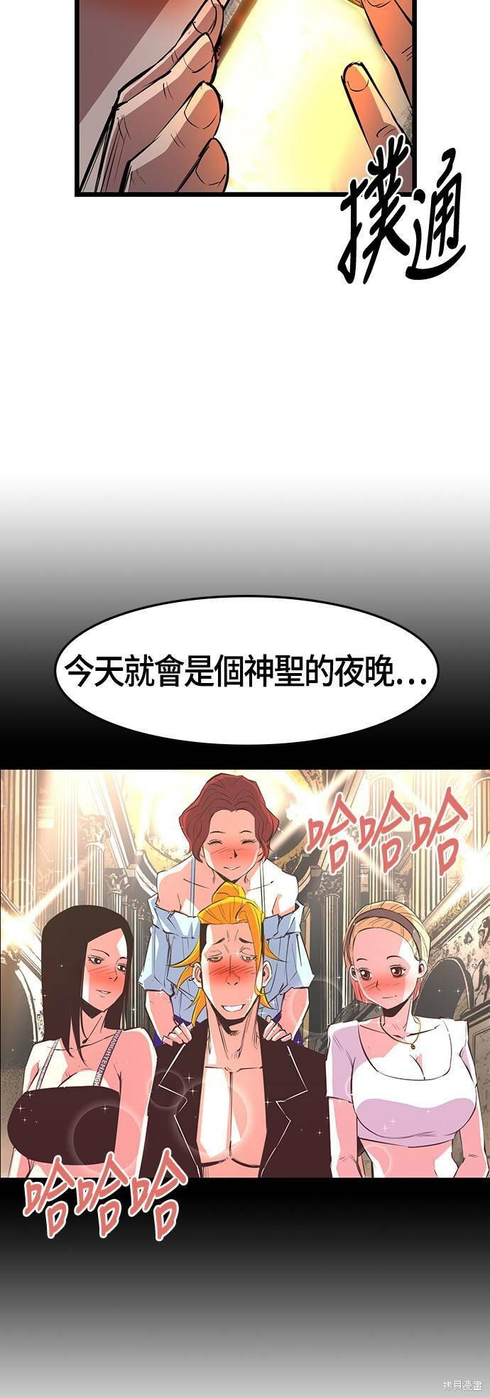第54话