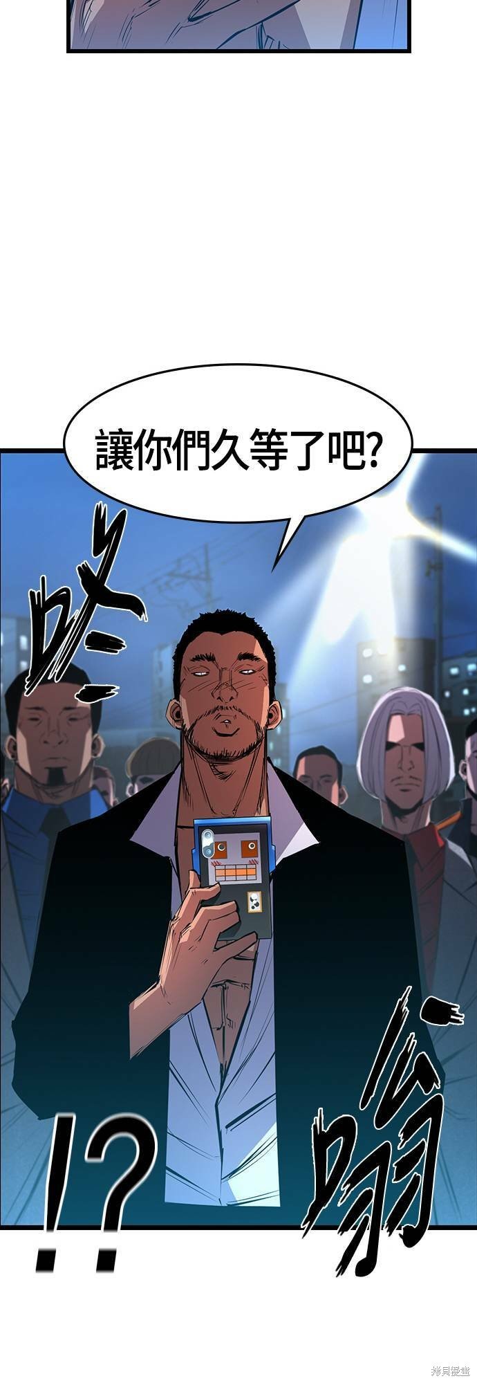第54话
