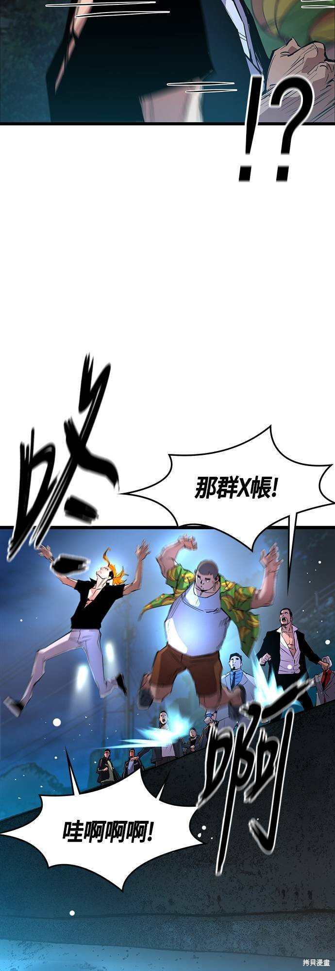 第54话