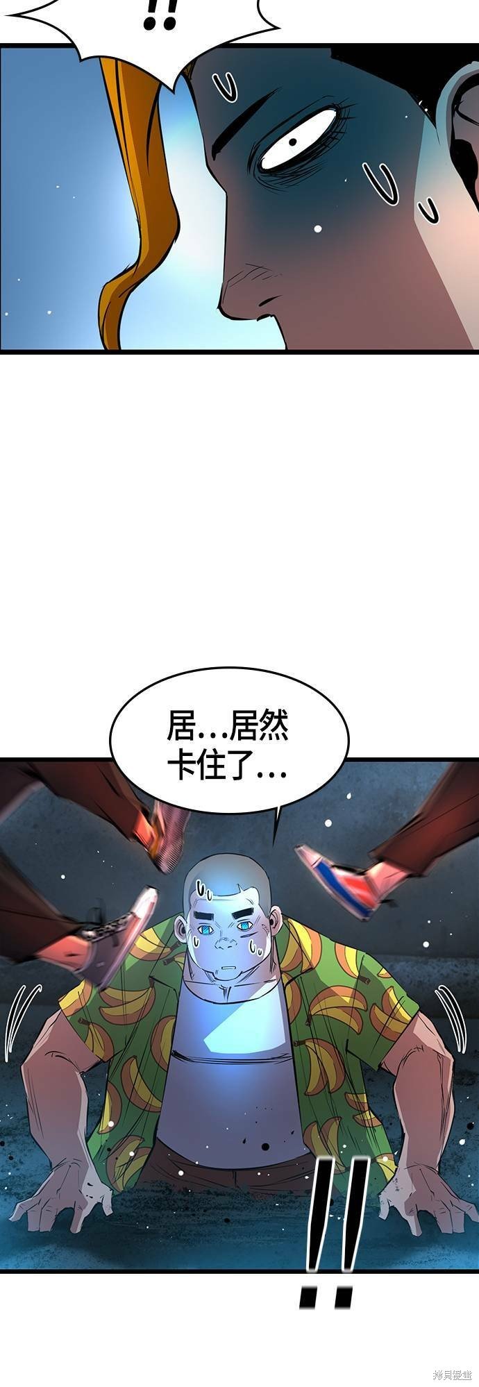 第54话