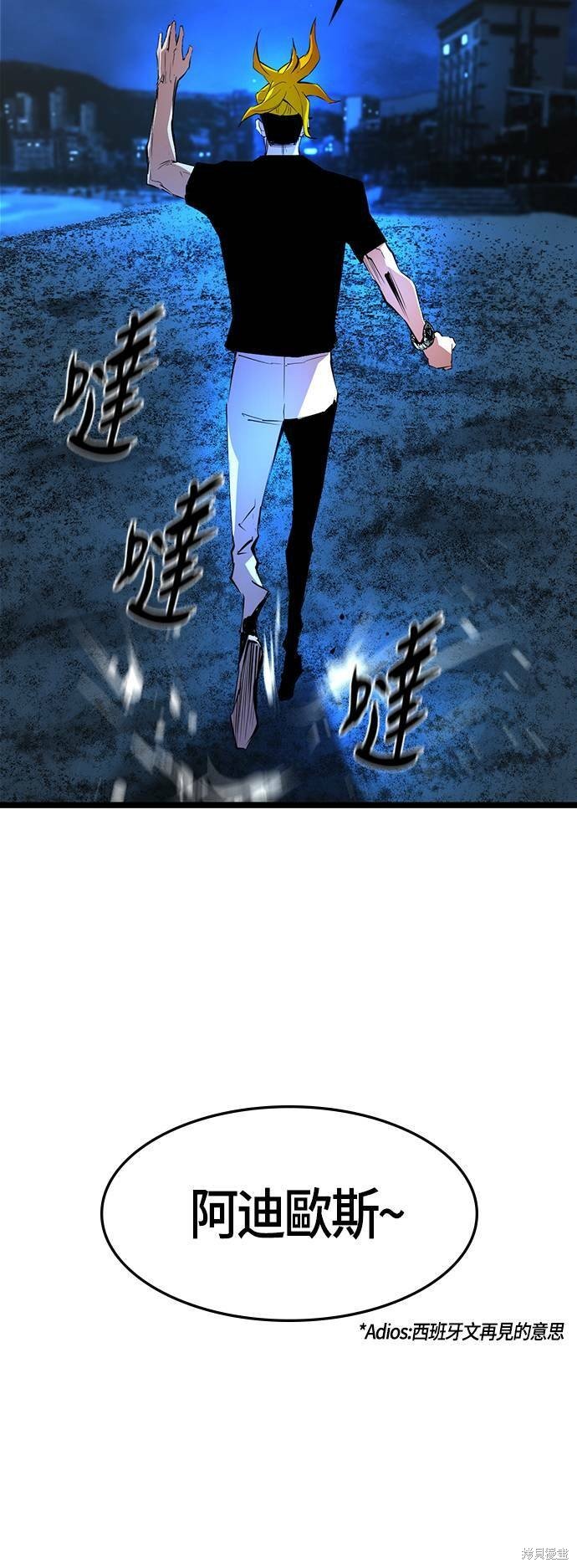 第54话