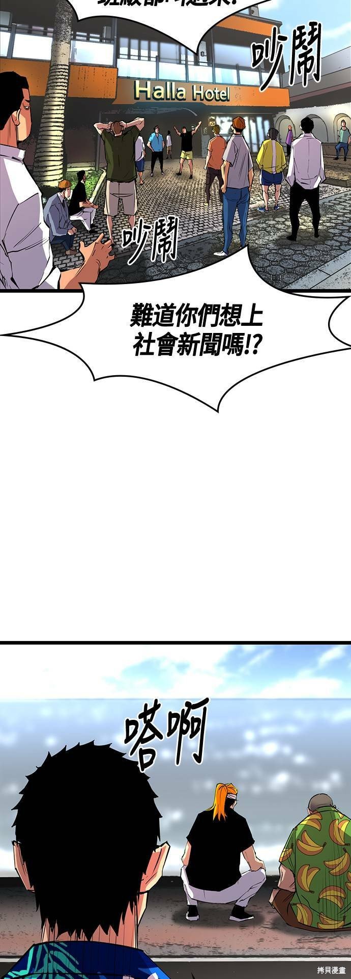 第55话