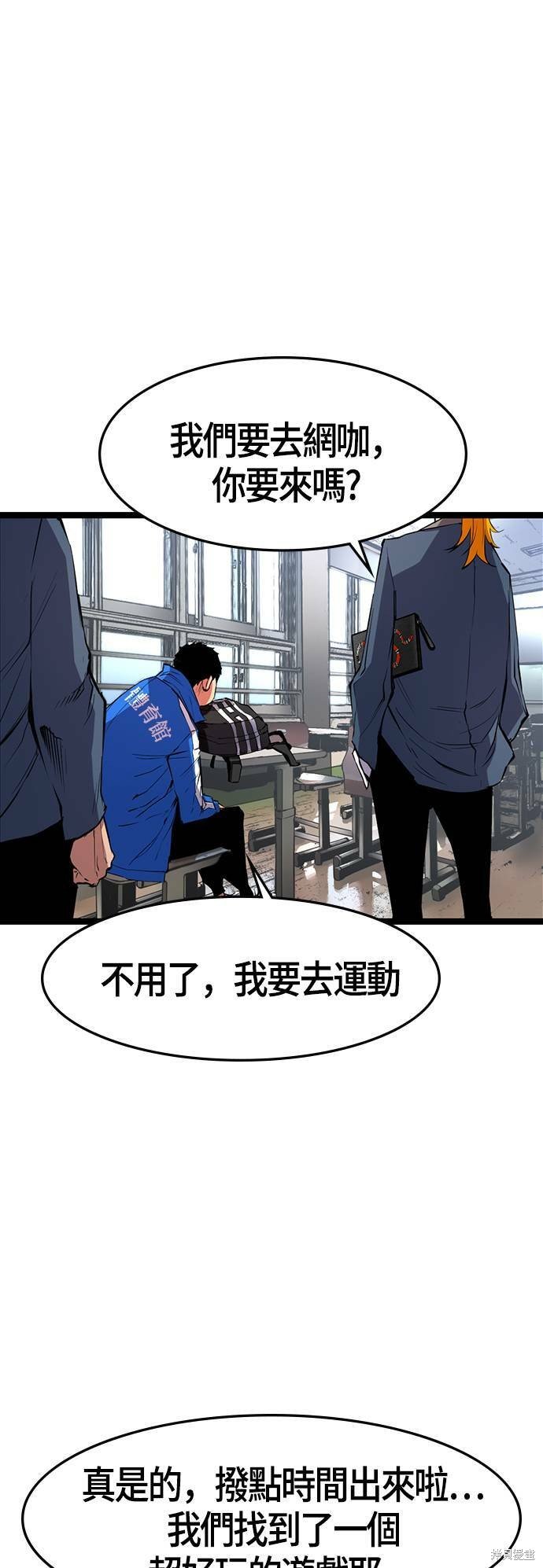 第55话
