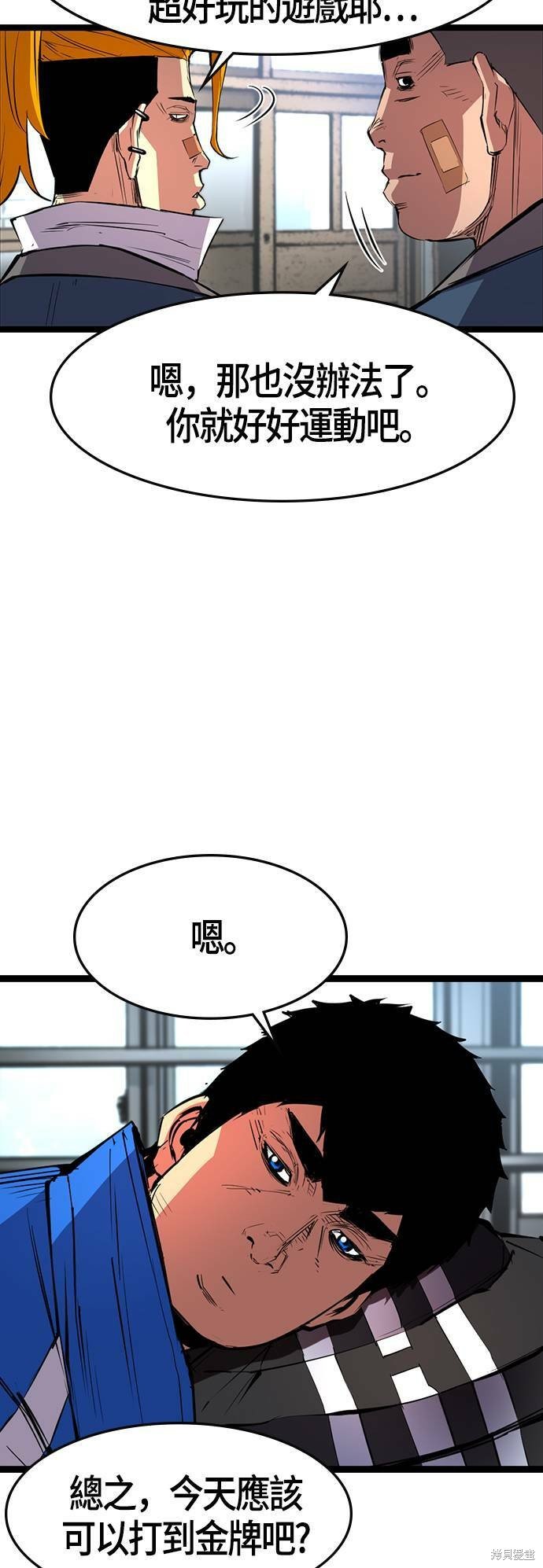 第55话