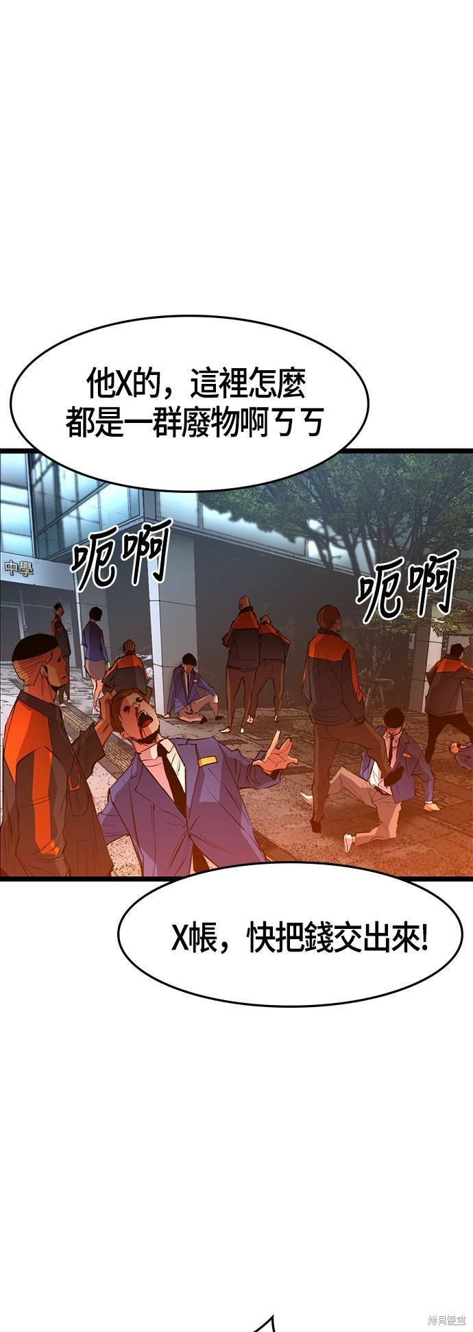 第55话