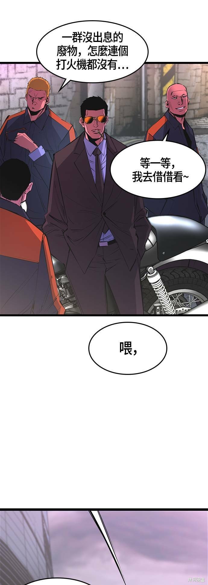 第56话