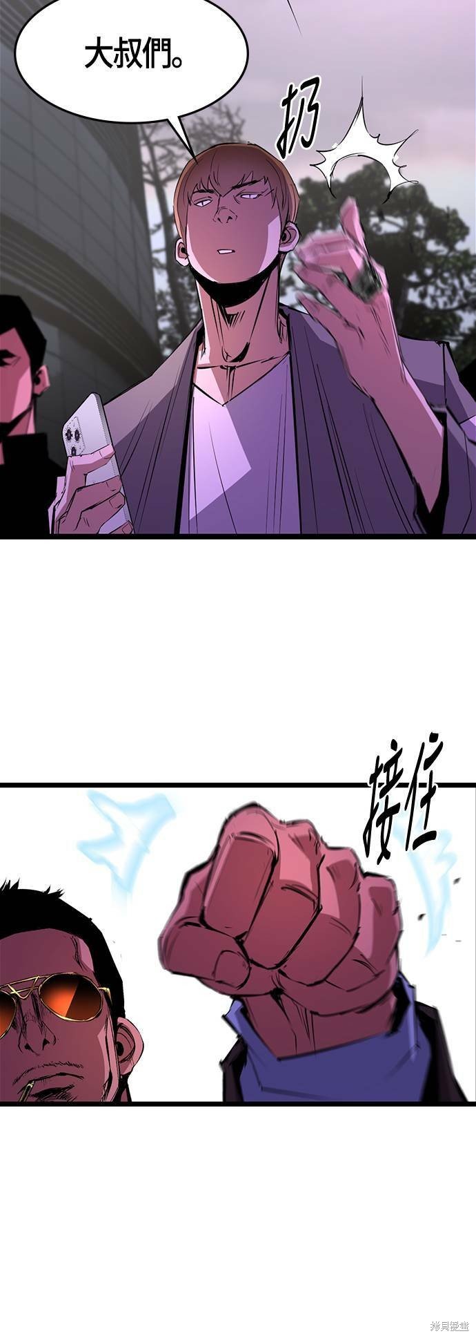 第56话