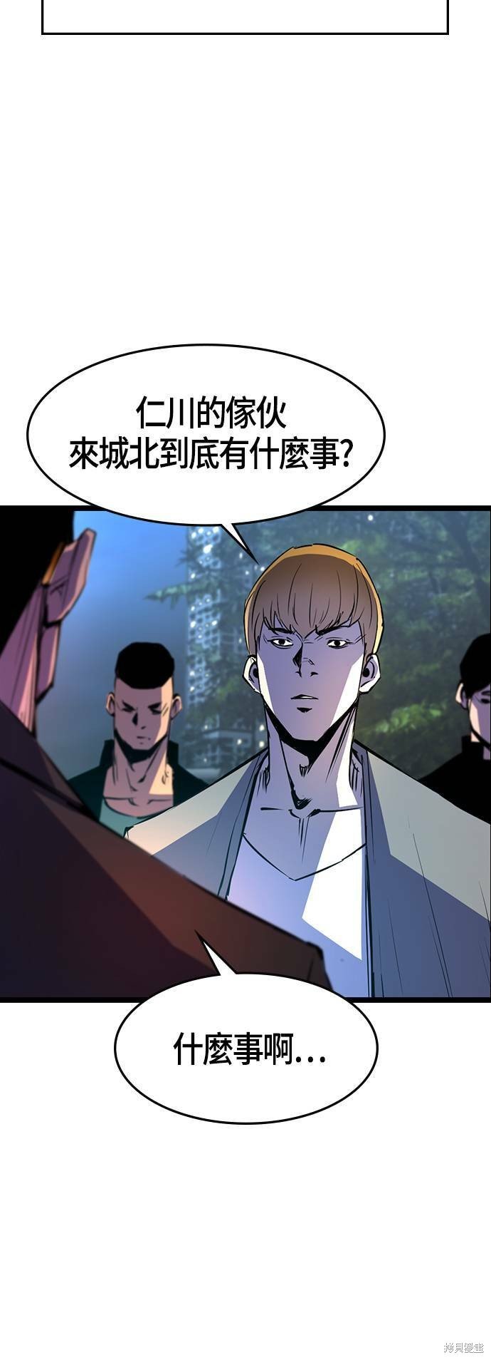 第56话
