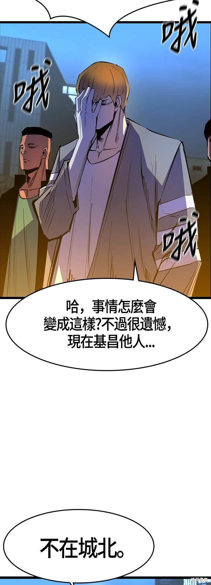 第56话