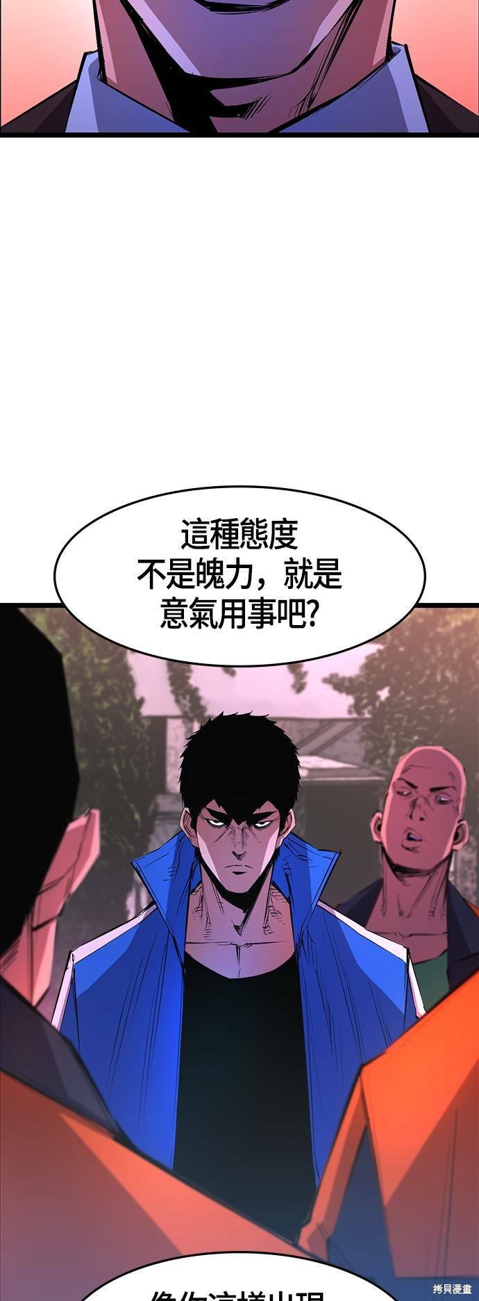 第58话