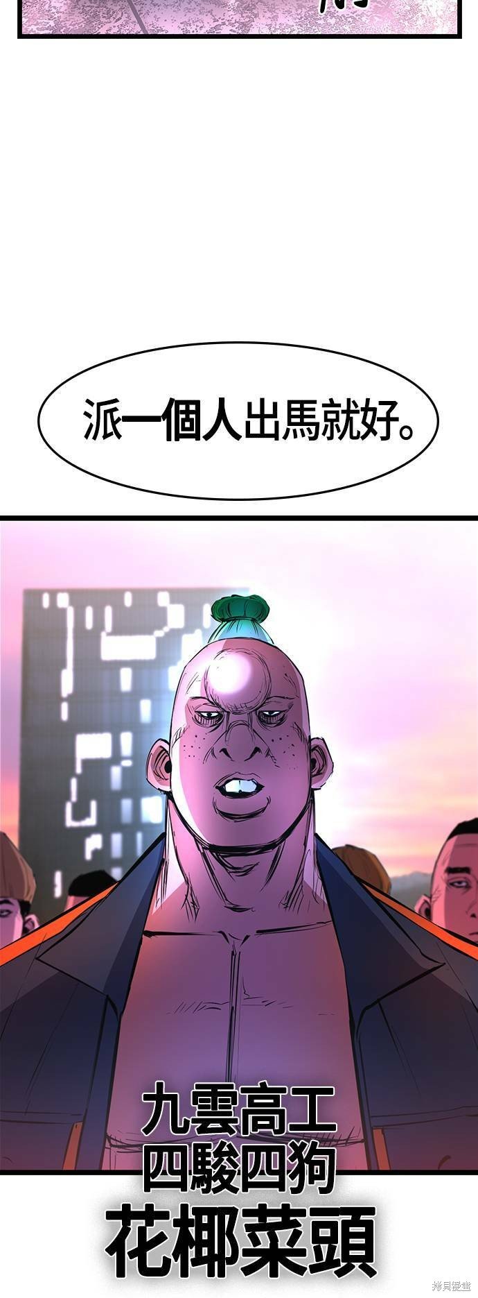 第58话