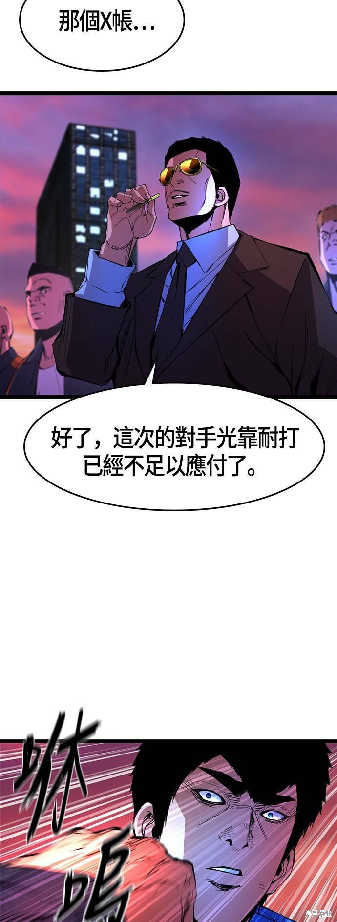 第58话
