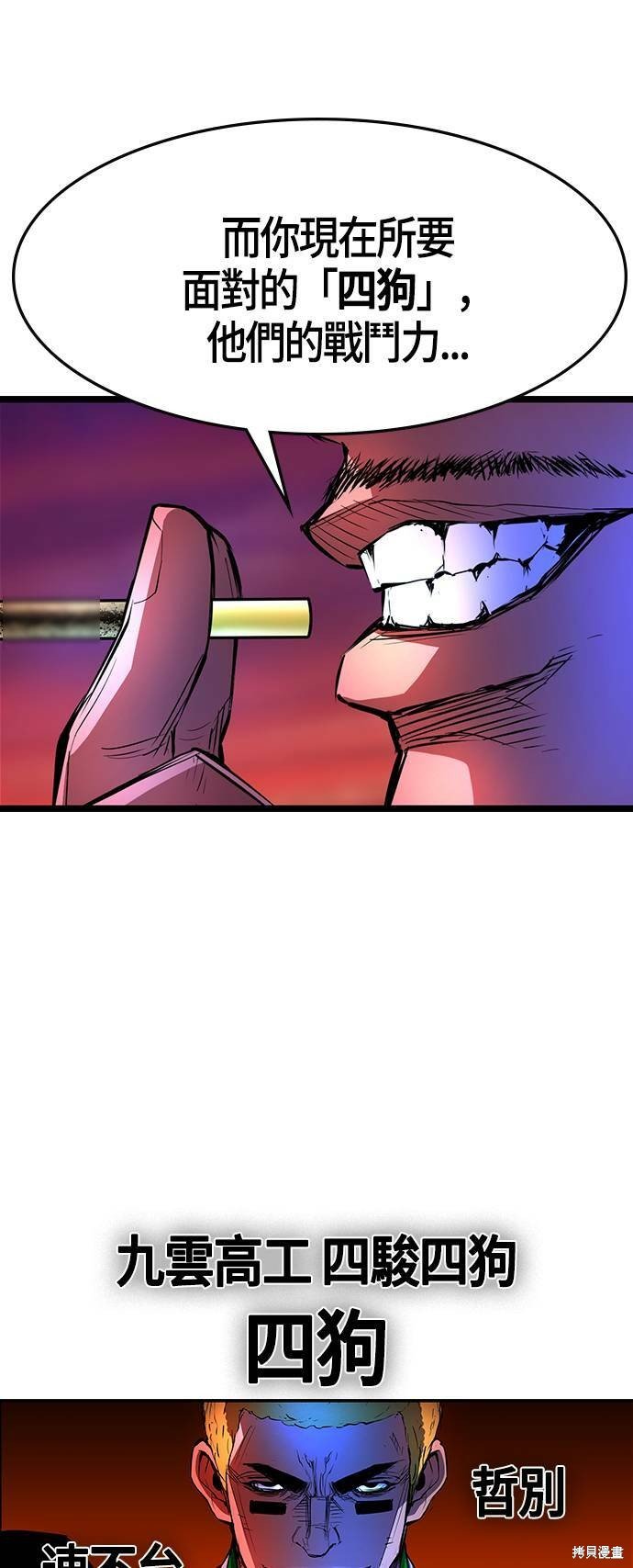 第58话