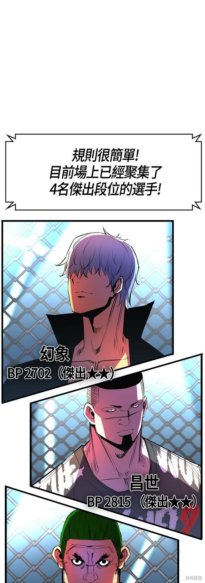 第61话