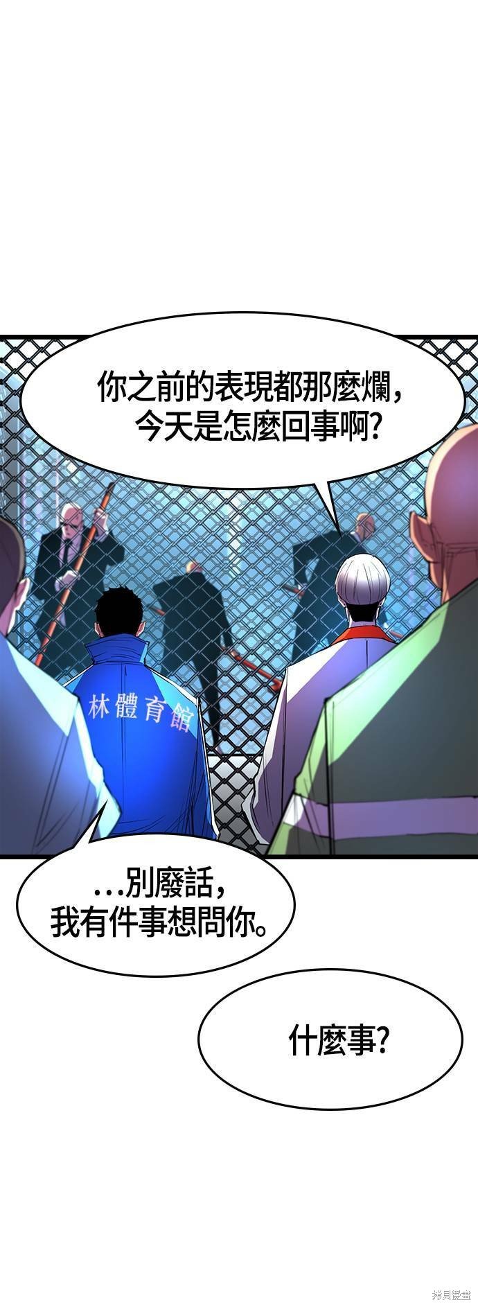 第61话