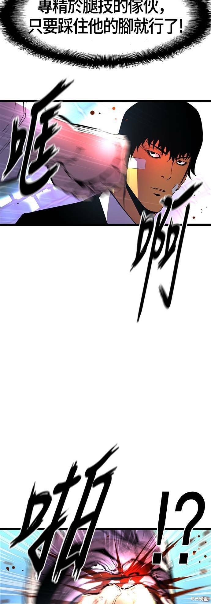 第62话