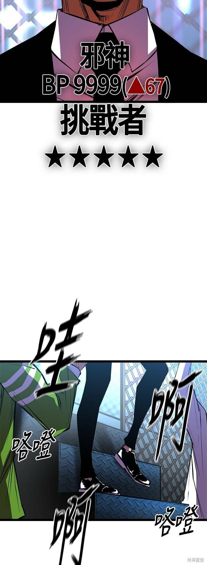 第62话