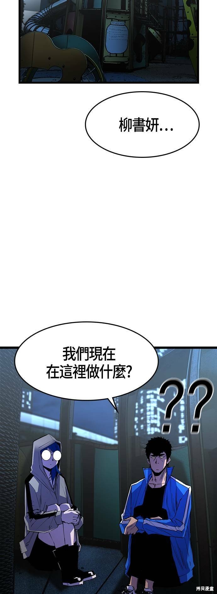第63话