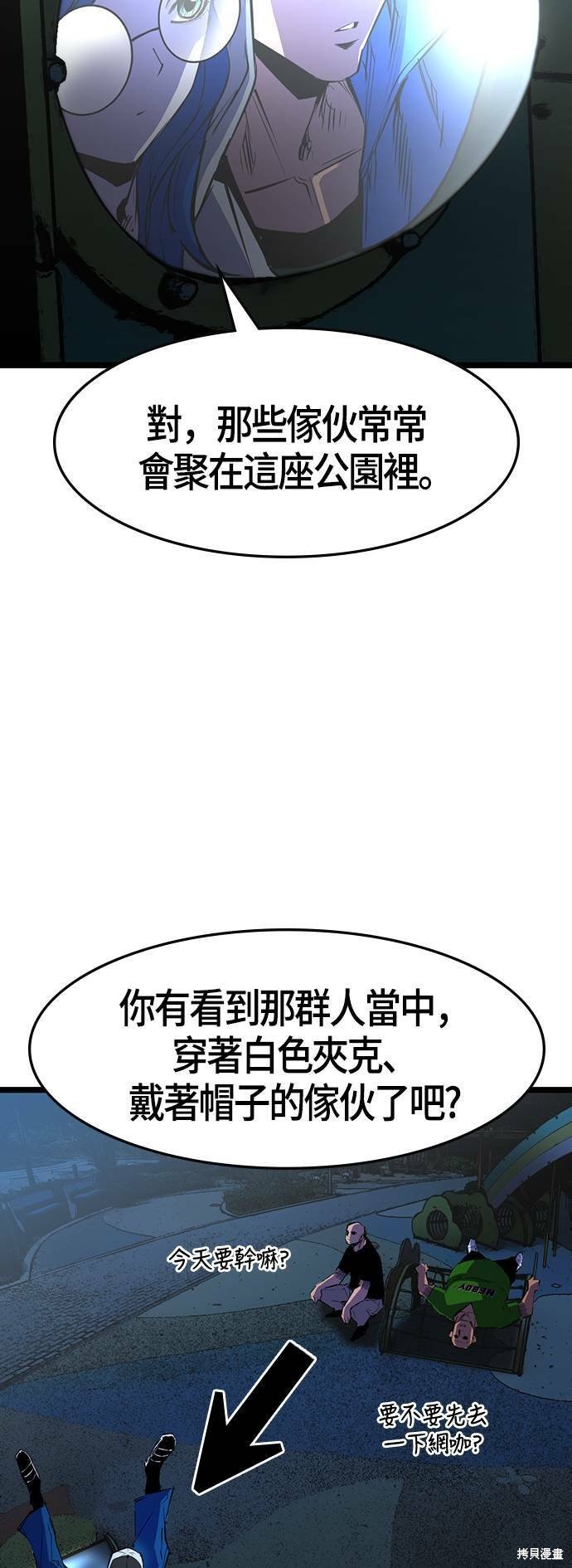 第63话
