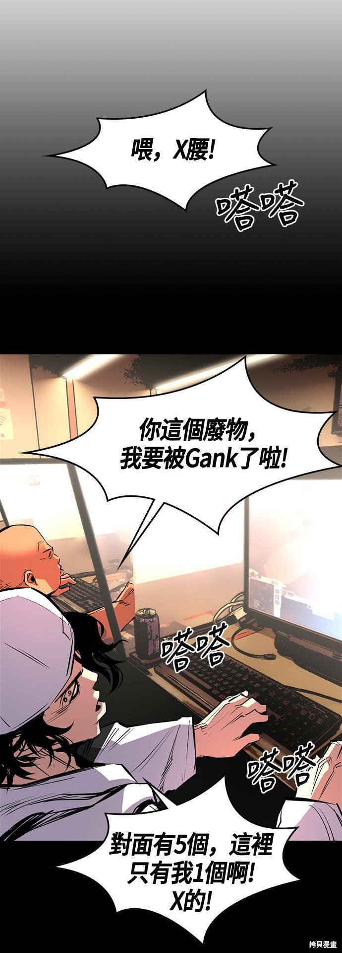 第63话