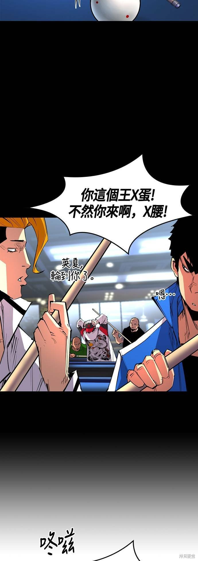 第63话